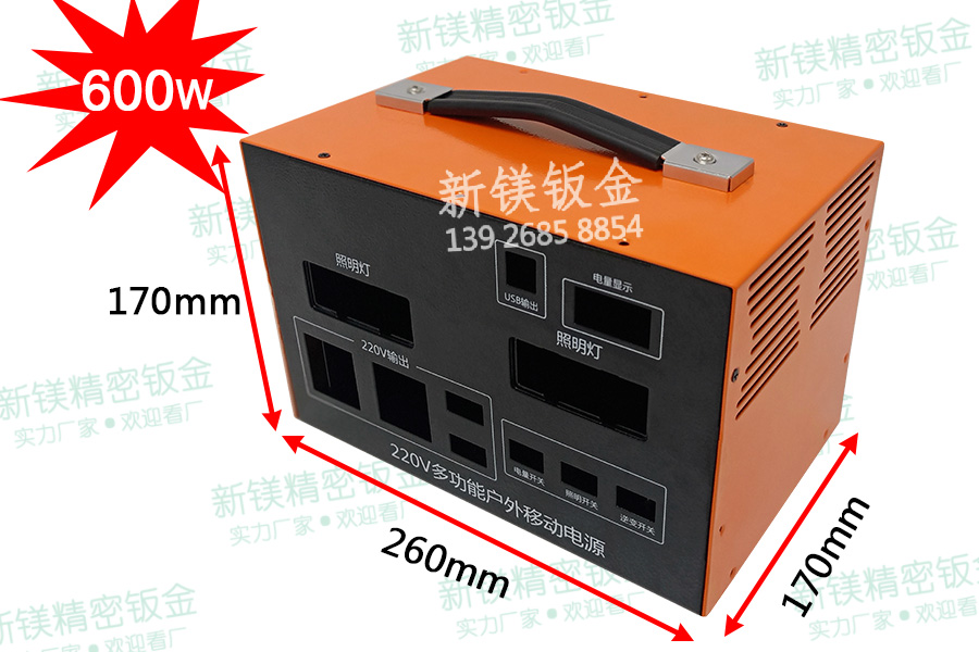 便携式户外移动电源