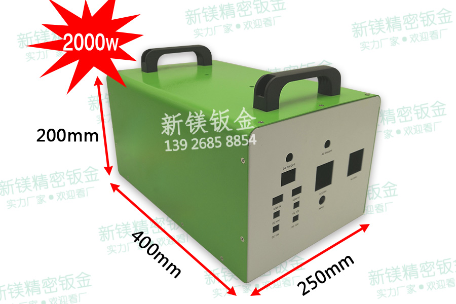 便捷式户外移动电源