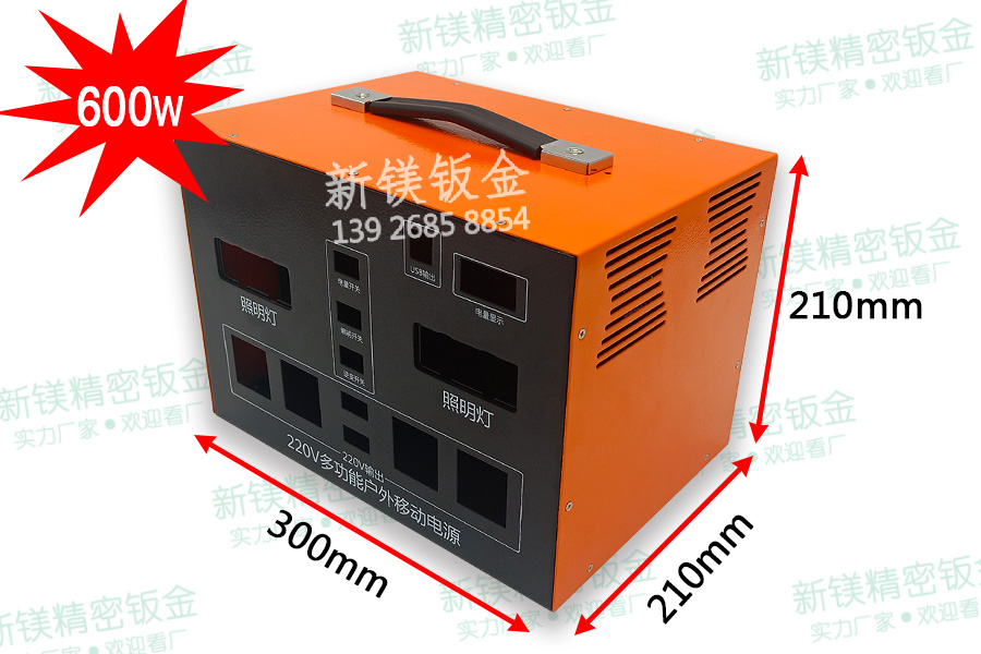 便携式户外移动电源