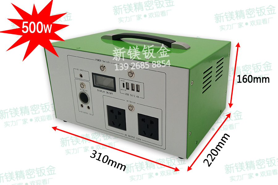 便携式户外移动电源