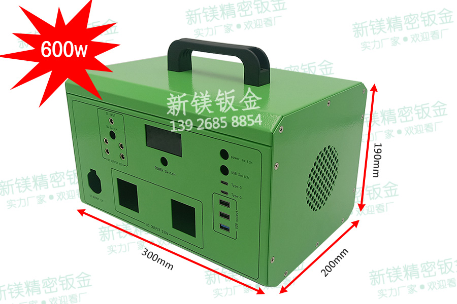 便携式户外移动电源