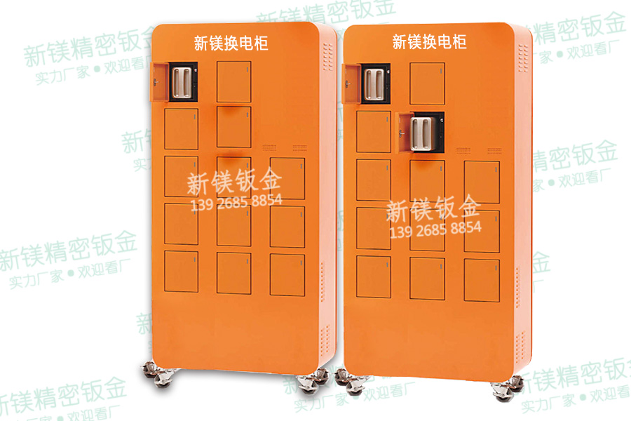 智能换电柜 、储物柜、机柜、备电柜、钣金柜等