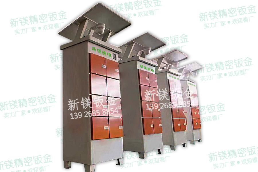 智能换电柜 、储物柜、机柜、备电柜、钣金柜等